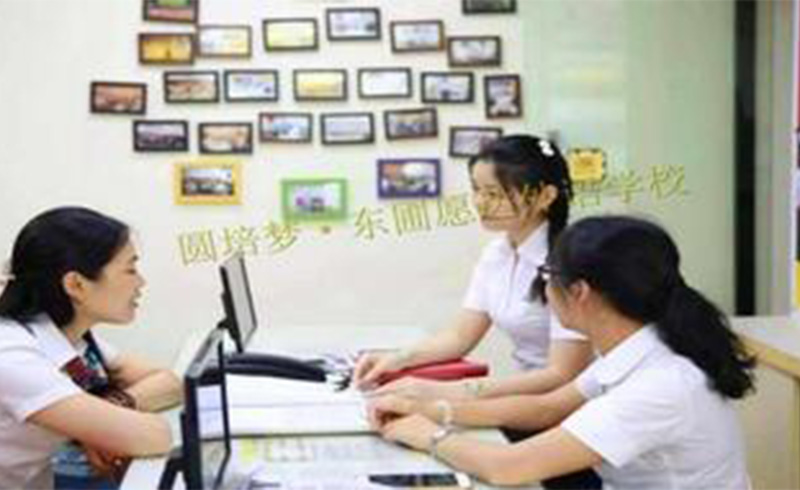 广州愿达语言培训中心
