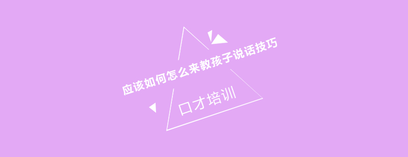 语言能力训练场景