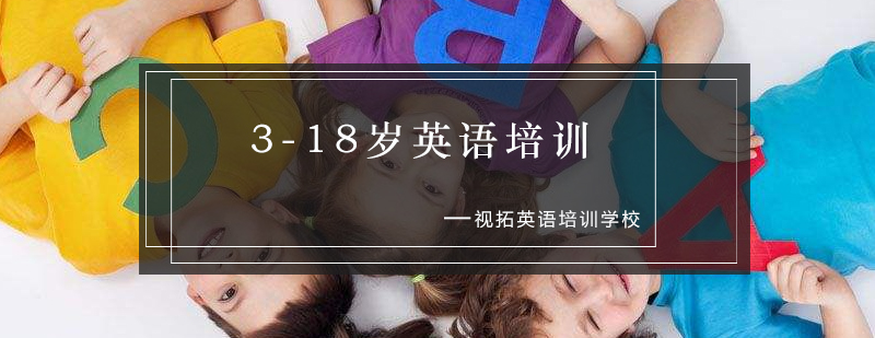 英语学习环境实拍
