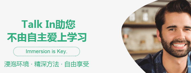 英语学习工具展示