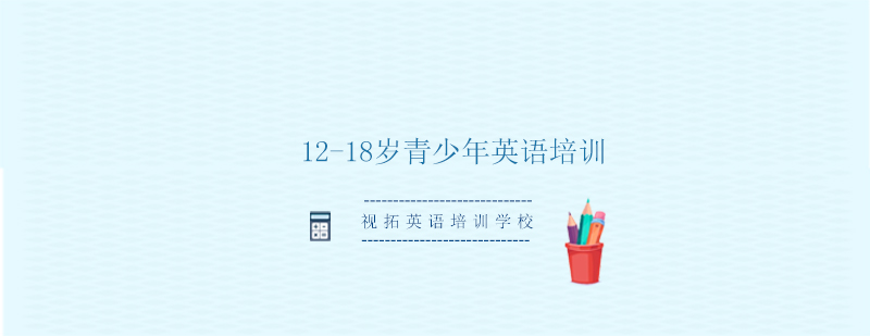 系统化英语教学场景
