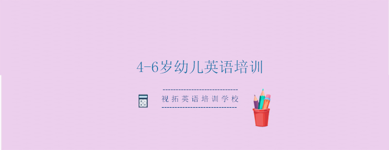 幼儿英语课堂实景