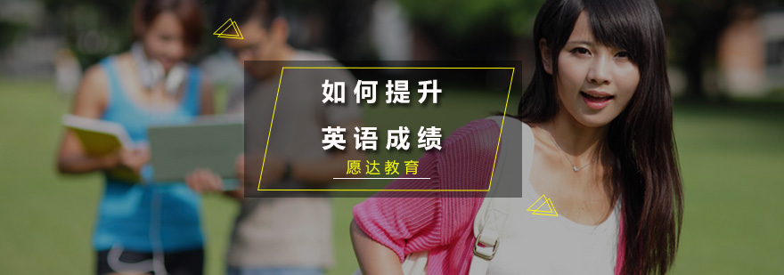 考试分析流程