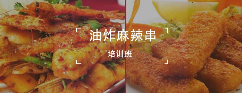 实操教学现场