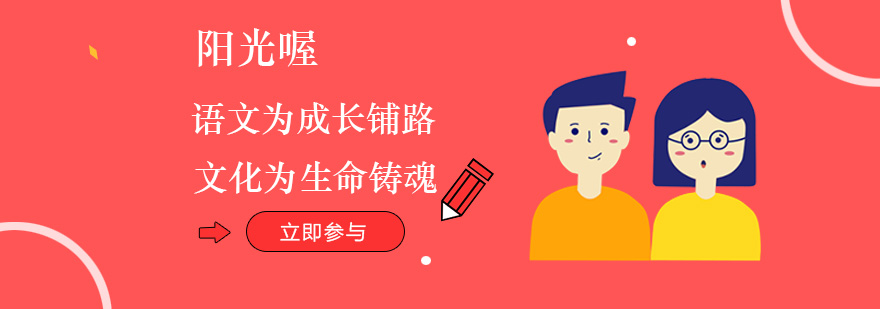 文化为生命铸魂