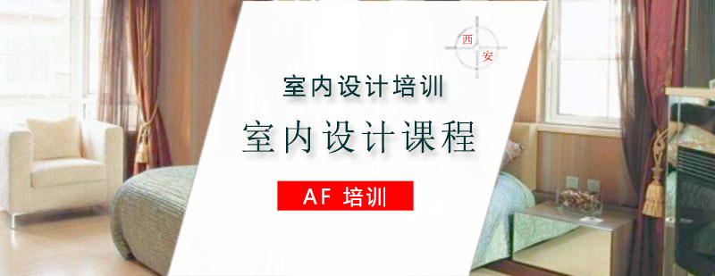 设计实训场景
