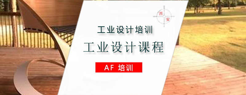 工业设计实训课堂