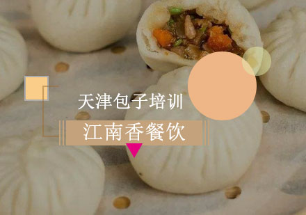 武汉天津包子培训