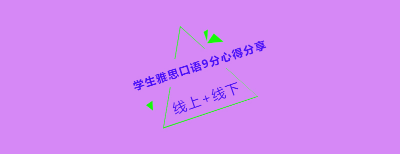 英语口语训练场景