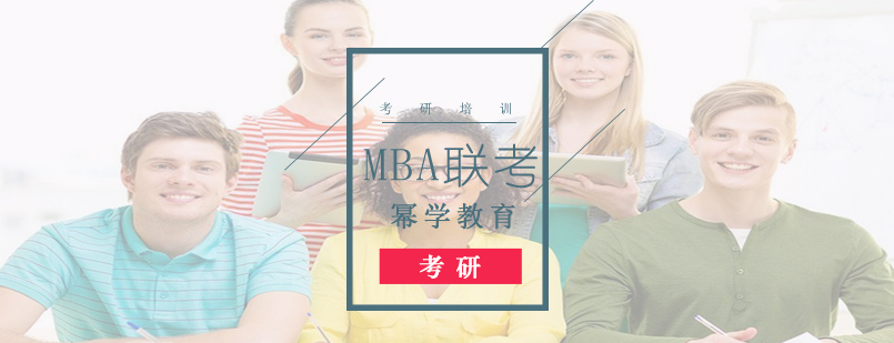 幂学教育备考指导活动
