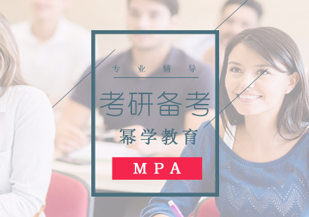 幂学教育*陈剑MBA、MPAcc数学备考