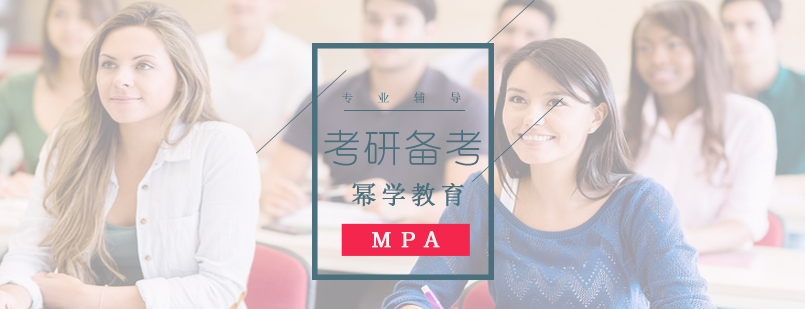 幂学教育*陈剑MBAMPAcc数学备考