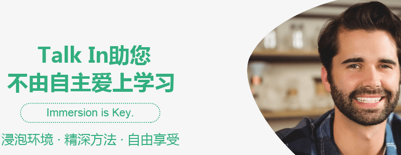 英语课程体系