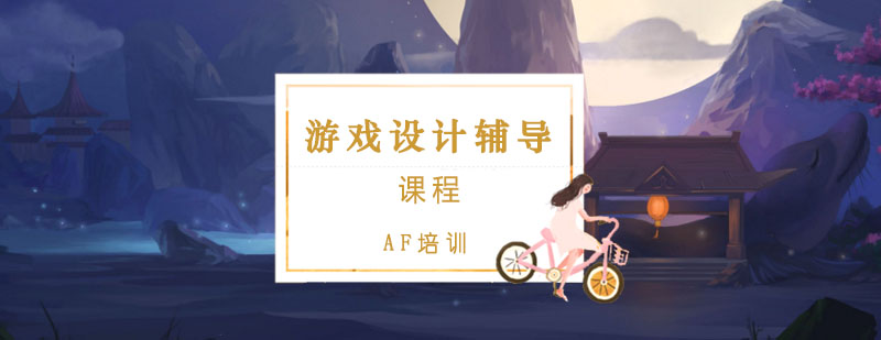动漫设计实训课堂