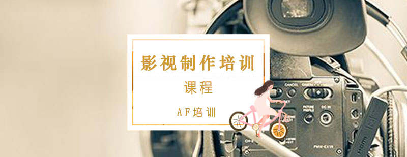 影视制作专业实训课堂