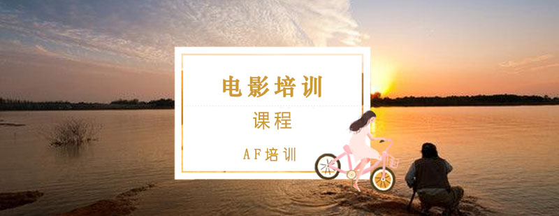 影视制作教学现场