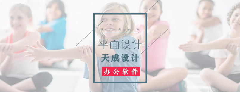 办公软件系统课程