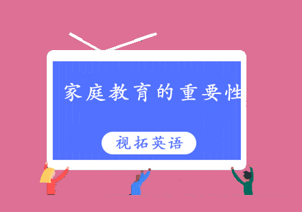 家庭教育核心价值解析：构建孩子成长的关键基石
