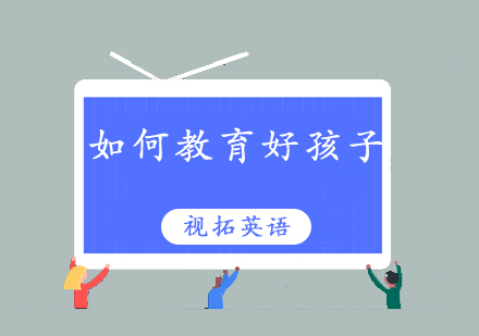 科学育儿五大黄金法则
