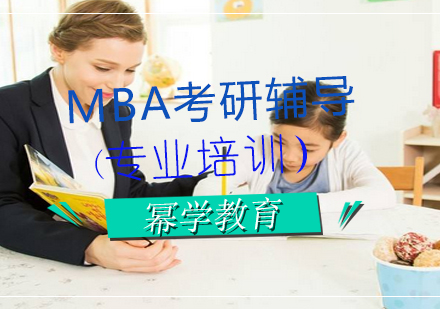 幂学教育苏同学分享他的考研之路