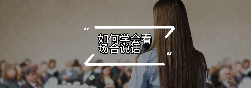 场景沟通示意图