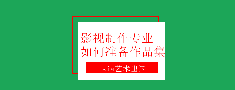 影视制作教学