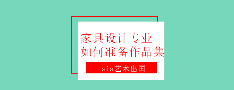 SIA艺术教育