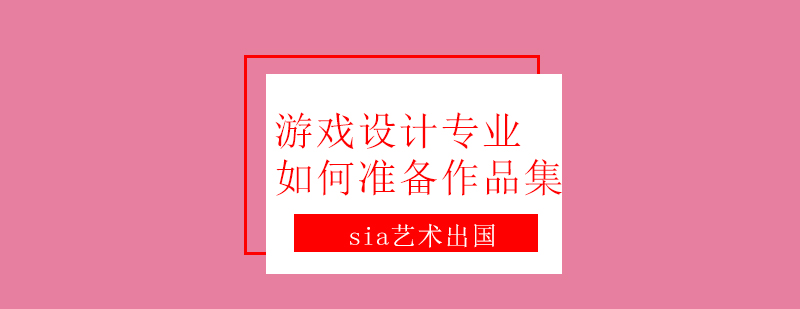 SIA艺术教育