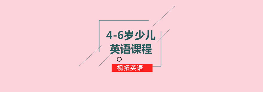 英语互动课堂