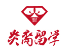 南京炎裔留学