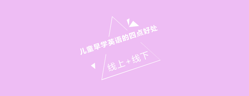 沉浸式英语教学场景