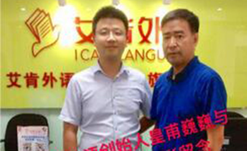 东莞小语种培训机构