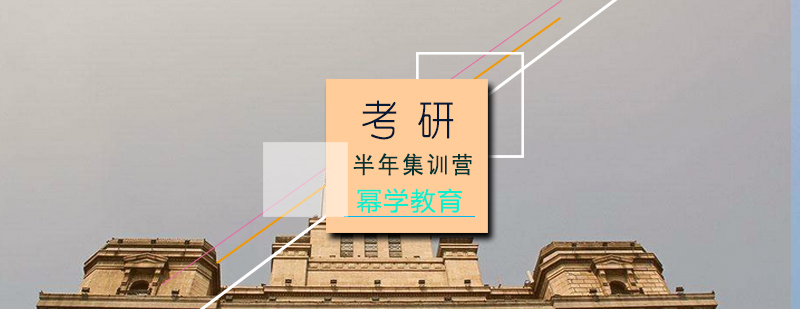 集训营教学场景