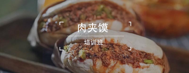 实操教学现场