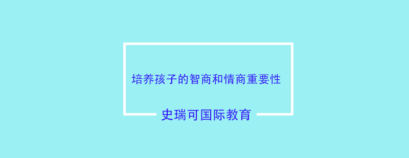 儿童能力培养示意图