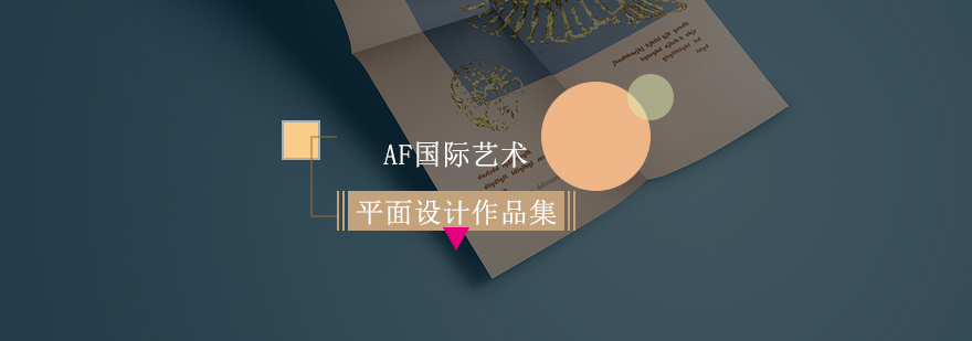平面设计工作台