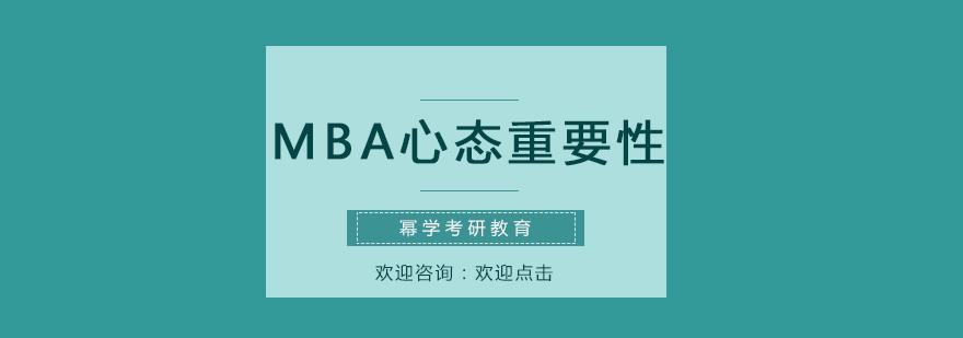 幂学考研辅导