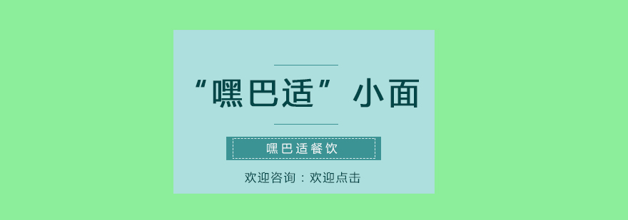 传统重庆面馆实景