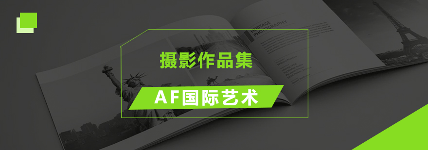 深圳摄影培训课程