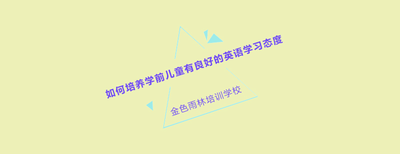 儿童学习场景