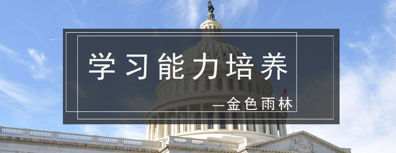 南宁启航考研教学环境