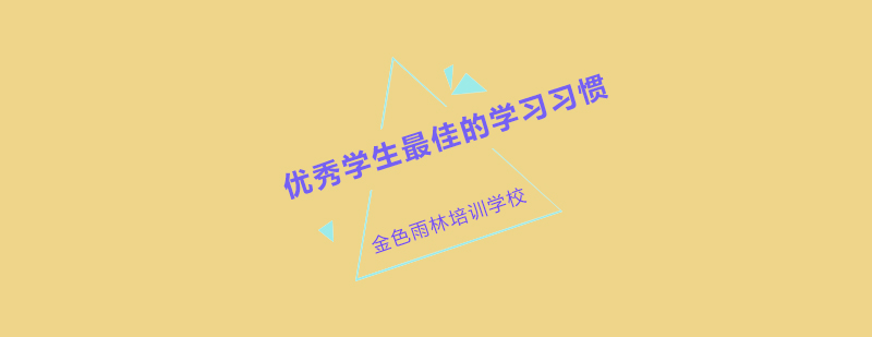 数学竞赛班课堂实景