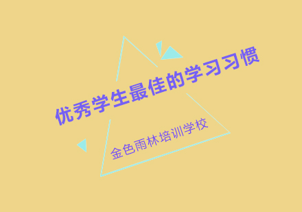 海淀区数学竞赛班深度解析