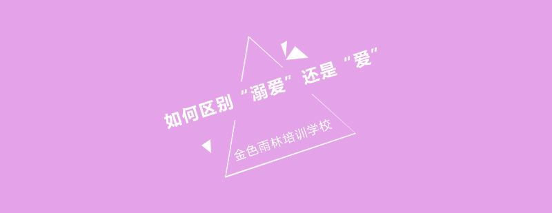 科学育儿示意图