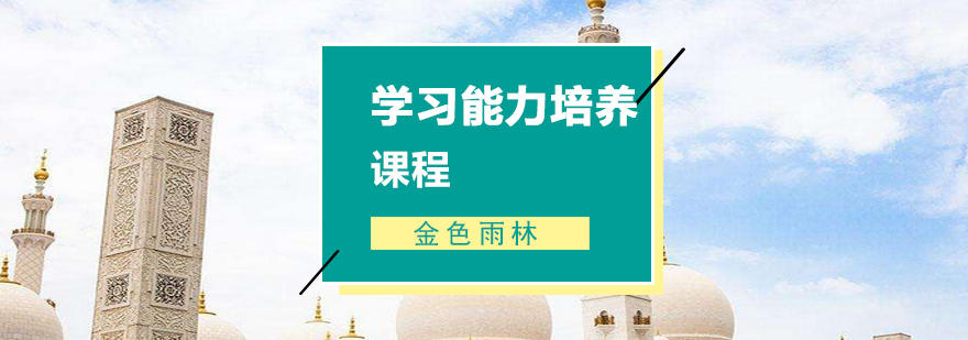 儿童情绪管理教学场景