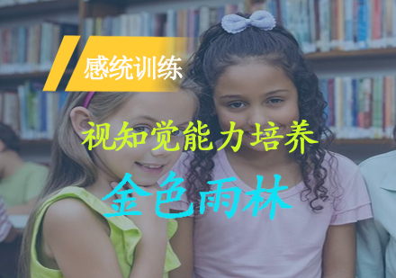 解密儿童学习力提升关键要素