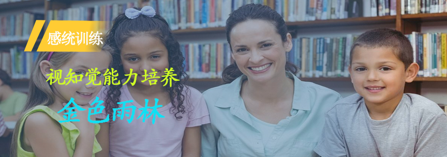 儿童认知能力发展解析