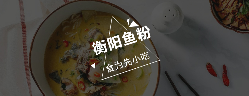 衡阳鱼粉实操教学