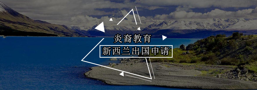 留学申请步骤图解