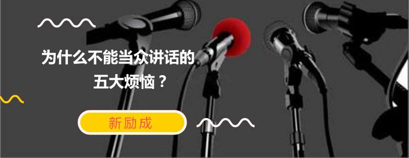 职场沟通场景示意图